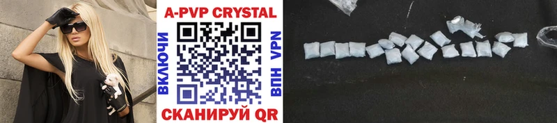 Alpha PVP СК КРИС  Печоры 