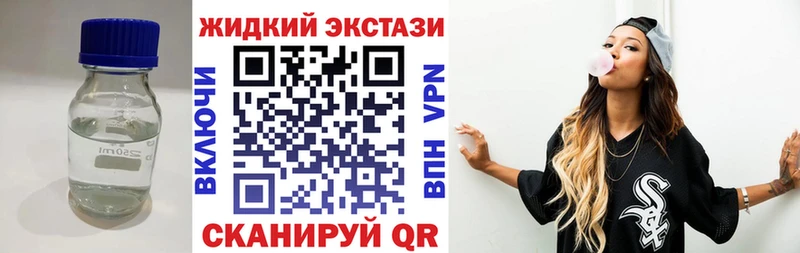 БУТИРАТ 99%  площадка официальный сайт  Печоры  дарнет шоп 