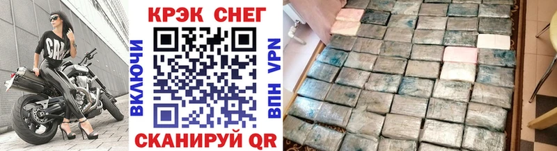 КОКАИН Эквадор  Печоры 