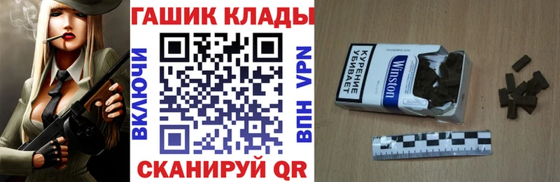 Гашиш Cannabis  Печоры 