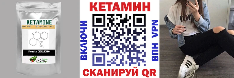 КЕТАМИН ketamine  Печоры 
