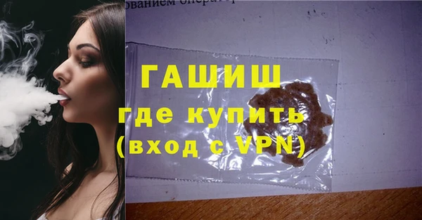 первитин Ельня