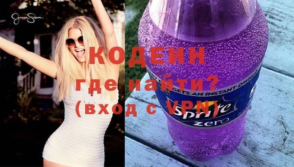 первитин Ельня