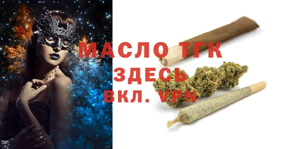 ECSTASY Елизово