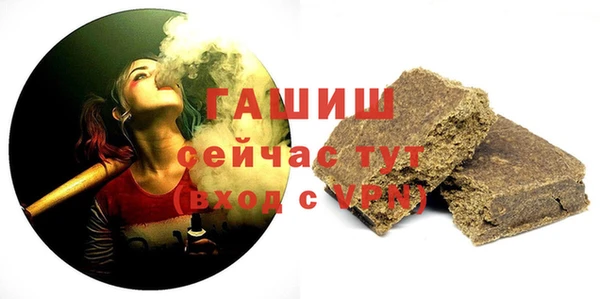 первитин Ельня