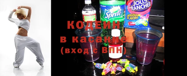 первитин Ельня
