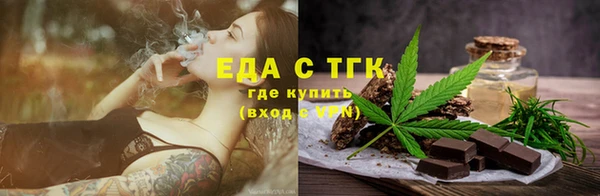 бутик Дмитров