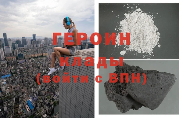 первитин Ельня