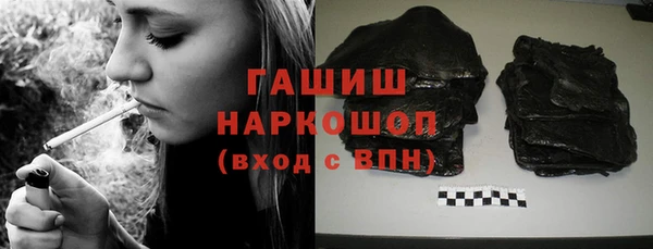 первитин Ельня
