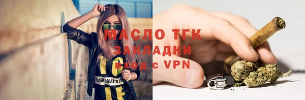 первитин Ельня