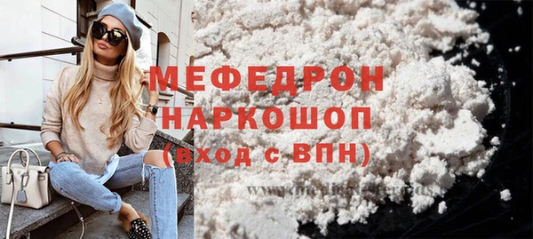 первитин Ельня