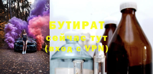первитин Ельня