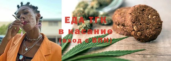 мяу мяу мука Елабуга