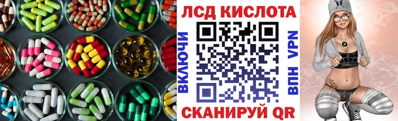 ЛСД экстази кислота наркота Печоры
