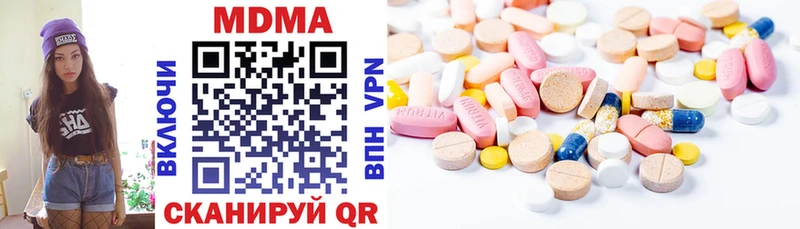 магазин    Печоры  MDMA crystal 