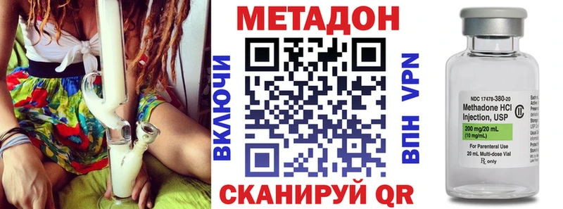 МЕТАДОН мёд  Печоры 