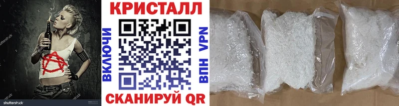 Первитин Methamphetamine  даркнет сайт  Печоры 