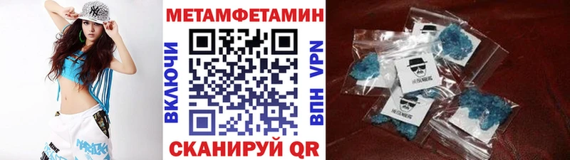 МЕТАМФЕТАМИН мет Печоры