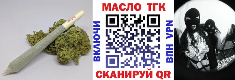 ТГК вейп Печоры